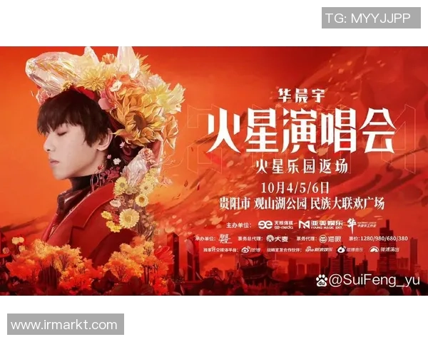 追逐梦想的起点：NG大舞台邀你共赴星光之旅